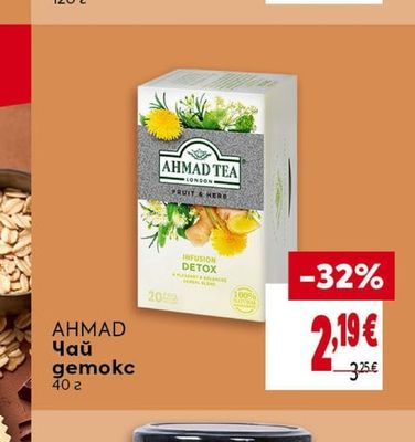 ROIS Сушени фурми без костилка