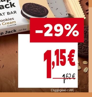 BORN WINNER Десерт Flap Jack
