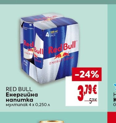 Енергийна напитка