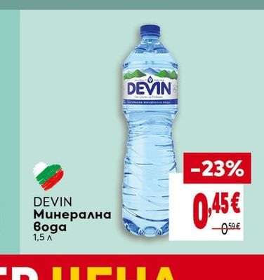 CLEVER Трапезна Вода