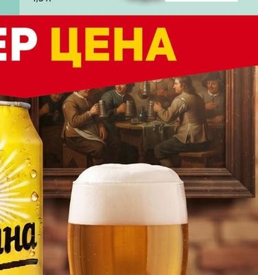 DEVIN Минерална вода