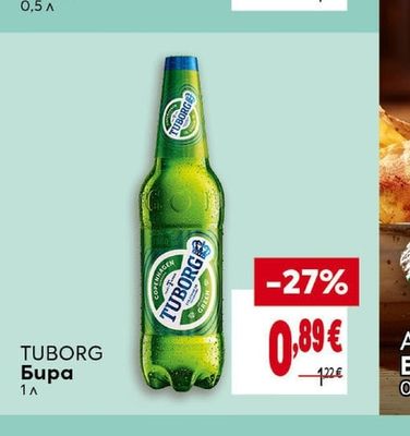 TUBORG Бира