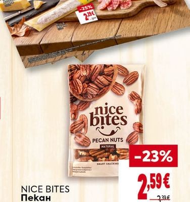 NICE BITES Пекан