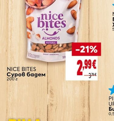 NICE BITES Суров бадем