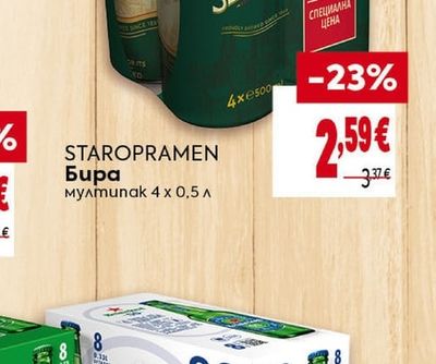HEINEKEN Бира