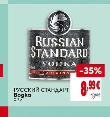 PARALIA Узо