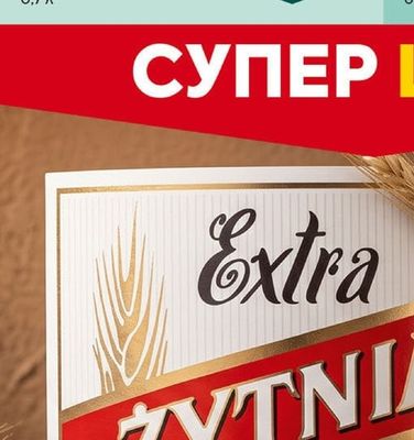 ПОМОРИЙСКА Ракия гроздова