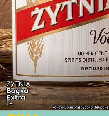 ZYTNIA Водка Extra