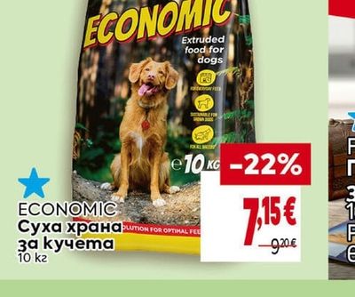 ECONOMIC Суха храна за кучета