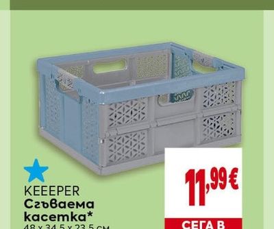 Салам за кучета