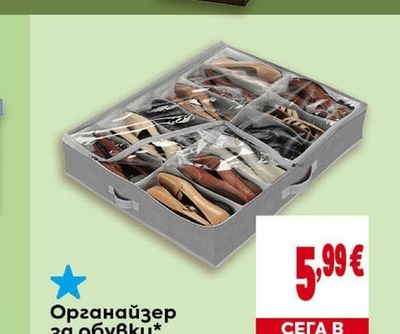 VIVESS LED настолна лампа