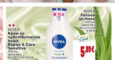 NIVEA Лосион за тяло Aloe & Hydration