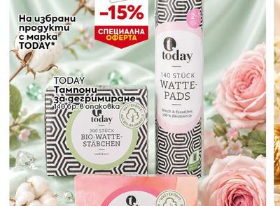 MEDIX BOTANICAL Течен сапун
