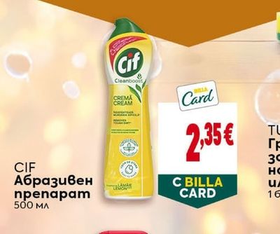 CIF Абразивен препарат