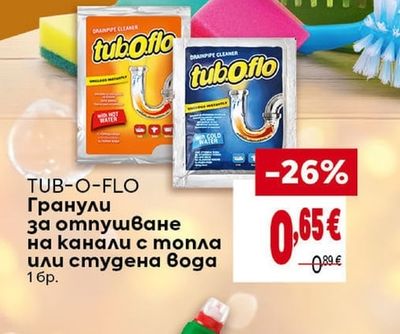 TUB-O-FLO Гранули за отпушване на канали с топла или студена вода