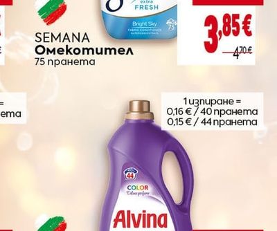 SEMANA Омекотител
