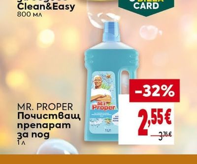 MR. PROPER Почистващ препарат за под