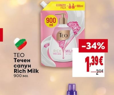 TEO Течен сапун Rich Milk