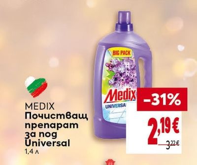 MEDIX Почистващ препарат за под Universal
