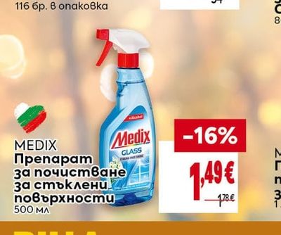 MEDIX Препарат за почистване за стъклени повърхности