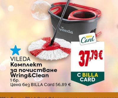 VILEDA Комплект за почистване Wring&Clean
