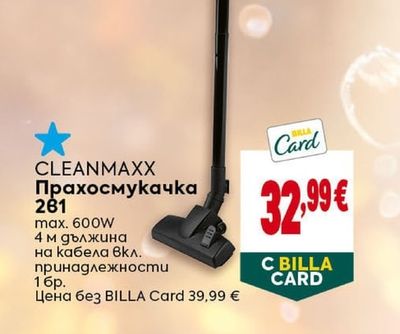 CLEANMAXX Прахосмукачка 281