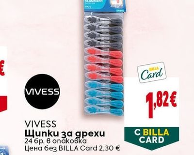 VIVESS Щипки за дрехи