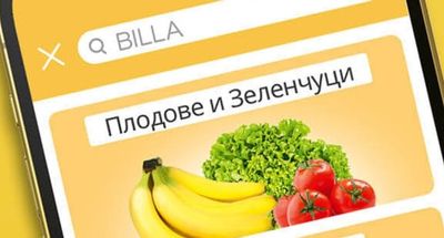 Плодове и Зеленчуци