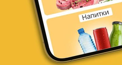 Напитки