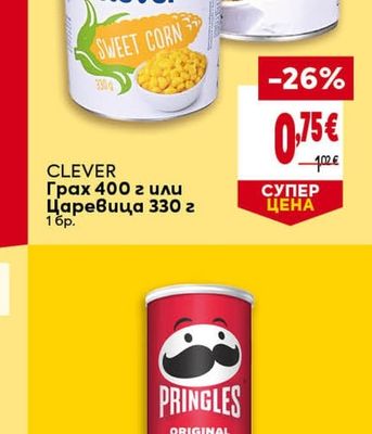 Царевица