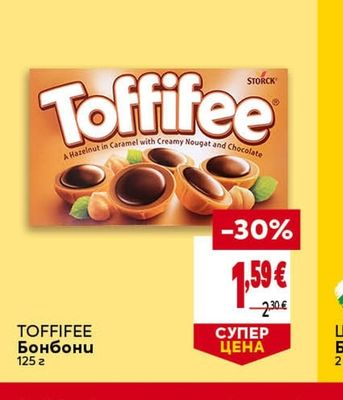 TOFFIFEE Бонбони