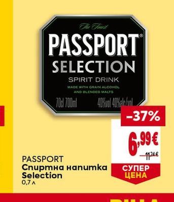 PASSPORT Спиртна напитка Selection
