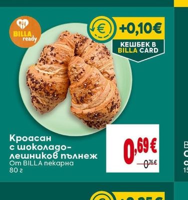 BILLA Мелничарски хляб