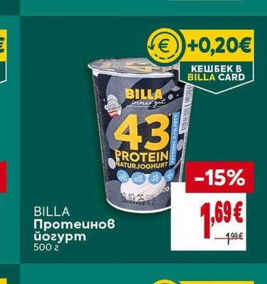 BILLA Протеинов йогурт