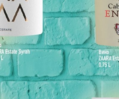 ZAARA Estate Cabernet ENIRA