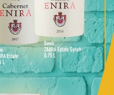 ZAARA Estate Merlot ENIRA