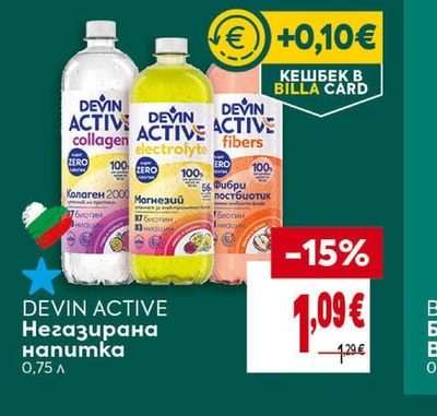 DEVIN ACTIVE Негазирана напитка