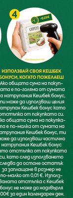 Сирене