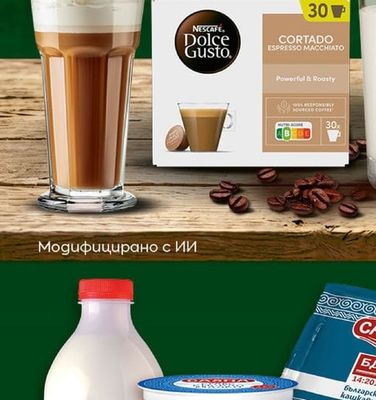 NESCAFE Dolce Gusto CORTADO ESPRESSO MACCHIATO