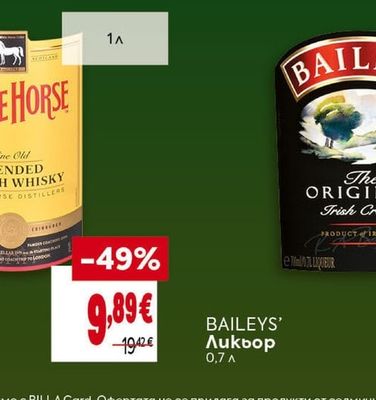 BAILEYS' Ликьор