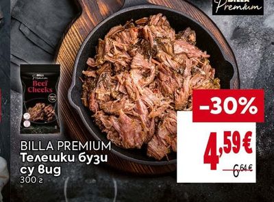 BILLA PREMIUM Телешки бузи су вид