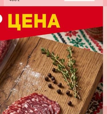 БОНИ Кренвирши Винер