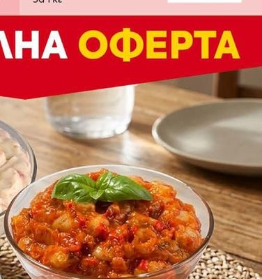 ДЕЛИКАТЕС ЖИТНИЦА Пушено свинско филе
