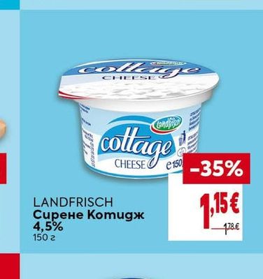 GOLDSTEIG Ементал слайс