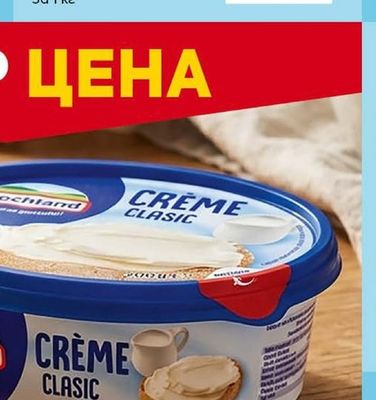 ДАНАЯ Краве сирене