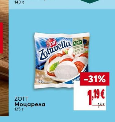 ZOTT Моцарела