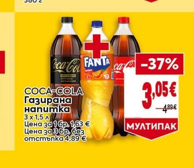 COCA-COLA Газирана напитка