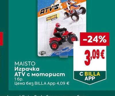 MAISTO Играчка ATV с моторист