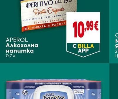 WET HANKIES Антибактериални мокри кърпи