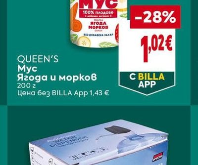 Автоматична помпа за вода